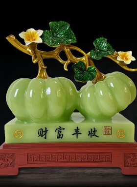 厂家直销青绿色古风南瓜丰收客厅电视柜工艺礼品招财摆件一件代发