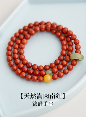 天然南红玛瑙串珠手串三圈多圈叠戴手饰蜜蜡转运珠和田玉手链女生