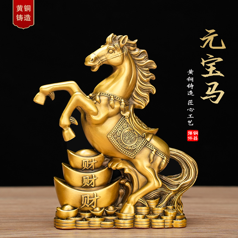 黄铜生肖马铜马摆件立马发财钱袋马聚宝盆马办公室客厅居家装饰品
