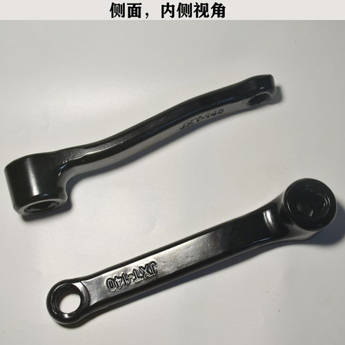 椭圆机专用动感单车曲柄配件健身车脚拐摆臂140运动自行车