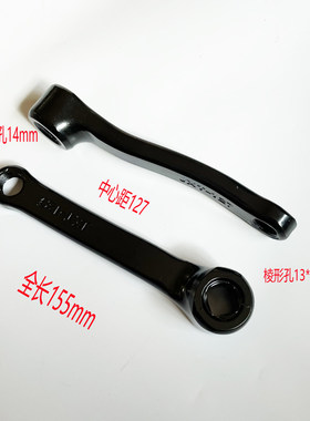 健身车配件曲柄脚拐摆臂单车运动