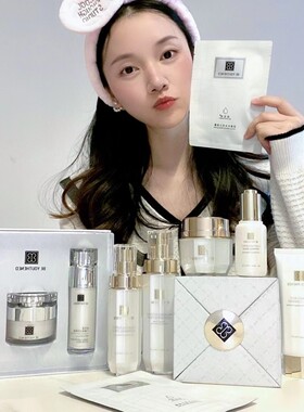 蓓悠清BYQ护肤品套装水光精华洁面紫晶露眼霜美白祛斑精华防晒霜