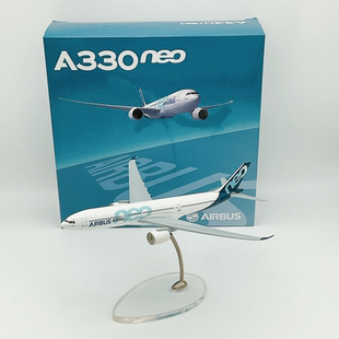 【绝版】AIRBUS A330 neo空客飞机模型1:400 机子全部是实拍，机