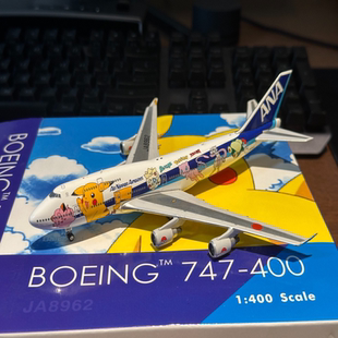 全日空 747-400 JA8962 老货 可能有小瑕疵不议价 顺丰包邮 无开