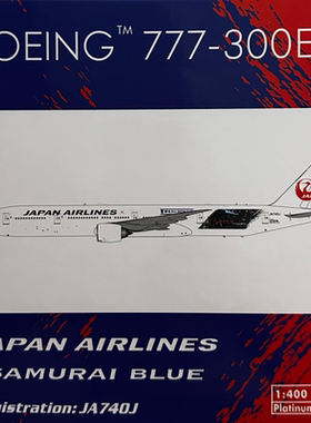 ph400日本航空B777-300ER JA740J蓝武士 日本男足彩绘日本国家男