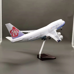 47cm波音747中华航空B747华航带轮带灯仿真全新飞机模型礼品摆件