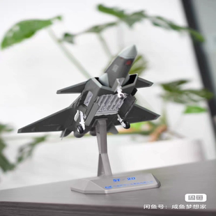 1：72歼20模型全新盒装中航智成官方合金正品飞机模型，中航工业