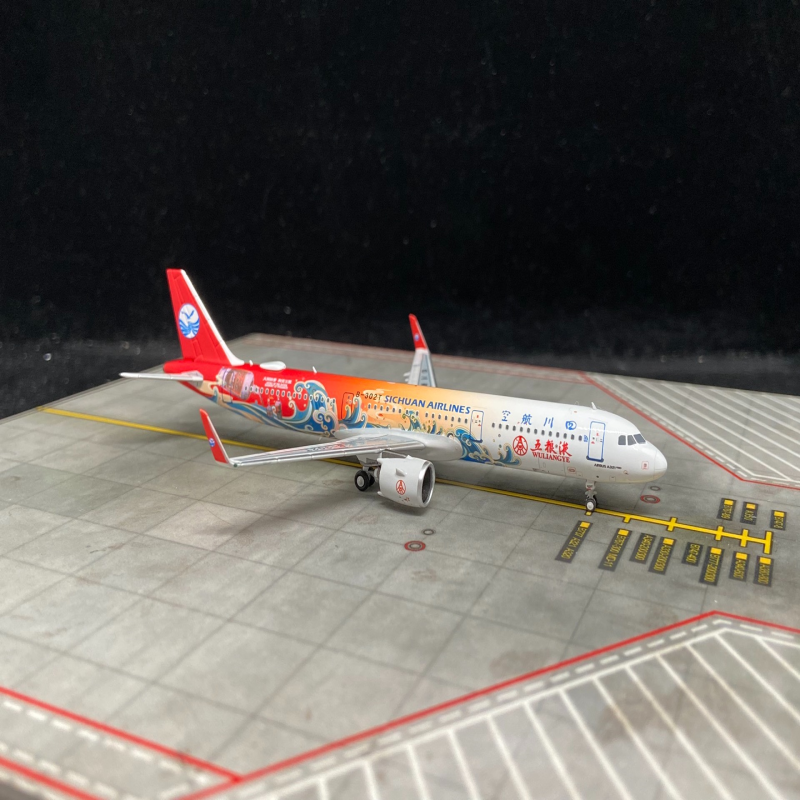 1：400 NG 四川航空 空客A321neo  编号B-302T，非常漂亮的五粮Ye
