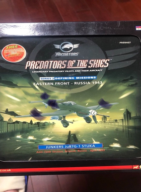 corgi 1/72 斯图卡 stuka有瑕疵、吹毛求疵者别来，上海可以自取