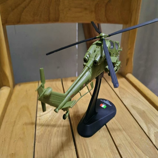 意大利奥古斯塔A129武装直升机模型，1/72比例，AMER品牌出品。