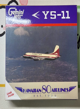 Geminijets绝版夏威夷旧涂装YS-11奇特的注册号机型：YS-11品牌