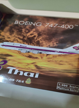 Phoenix 11647 泰国航空 Thai 波音B747 1:400全新未把玩，顺丰