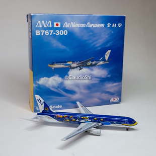 BigBird（BB/AC） 1/400 ANA 全日空 767-300 JA8579 Marine Jumb