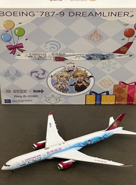 NG models 吉祥航空 B-209R 全新 原神彩绘品相很好，无积分卡，