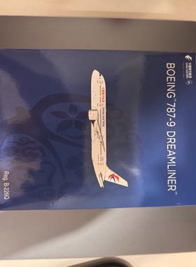 NG models 东方航空787-9 注册号B-226Q 目测无暇 无积分卡 顺丰