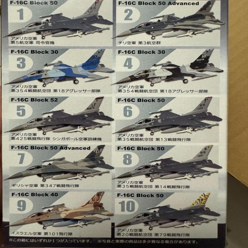 ftoys f-toys 高精度 f16 144比例 1# 4802# 4603# 460满百包顺