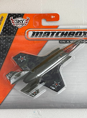 火柴盒飞行太保系列 洛克希德·马丁F-35B战斗机 日版 2013年产