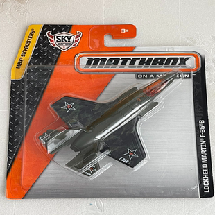 火柴盒飞行太保系列 洛克希德·马丁F-35B战斗机 日版 2013年产