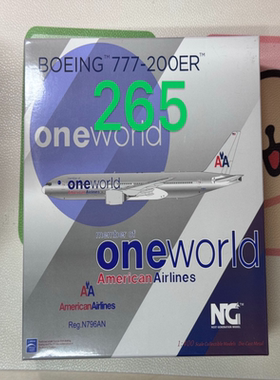 美航777 Oneworld寰宇一家彩绘 钢管 机型：B777-200品牌：NG航