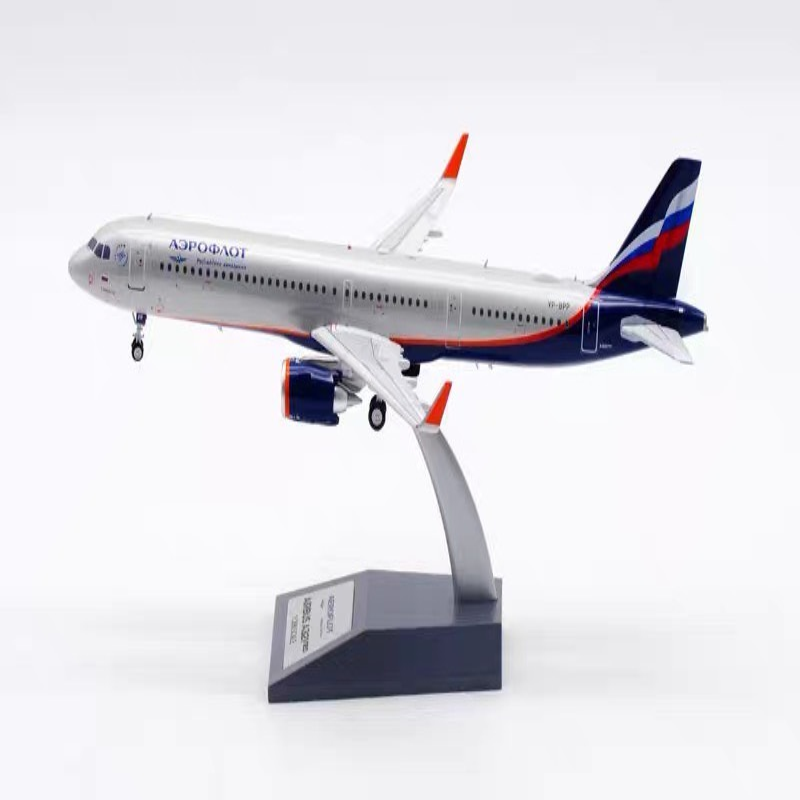 Aviation俄罗斯航空空客A321neo客机，俄罗斯航空新涂装，比例1:2