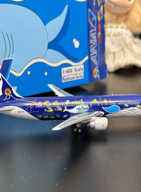 Phoenix ANA 全日空波音 B767-300 JA8579 蓝鲸彩绘机翼微微疹子