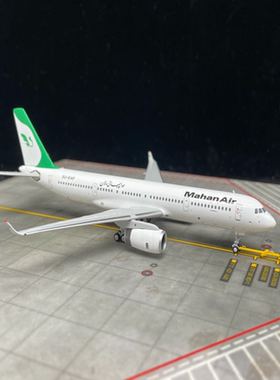 1：400 NG 伊朗马汉航空 Tu204-100 标准涂装 ，757斯基，非常现