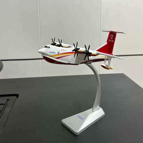 1：130鲲龙AG600水上飞机模型出成品了【关注店铺，享粉丝专属价