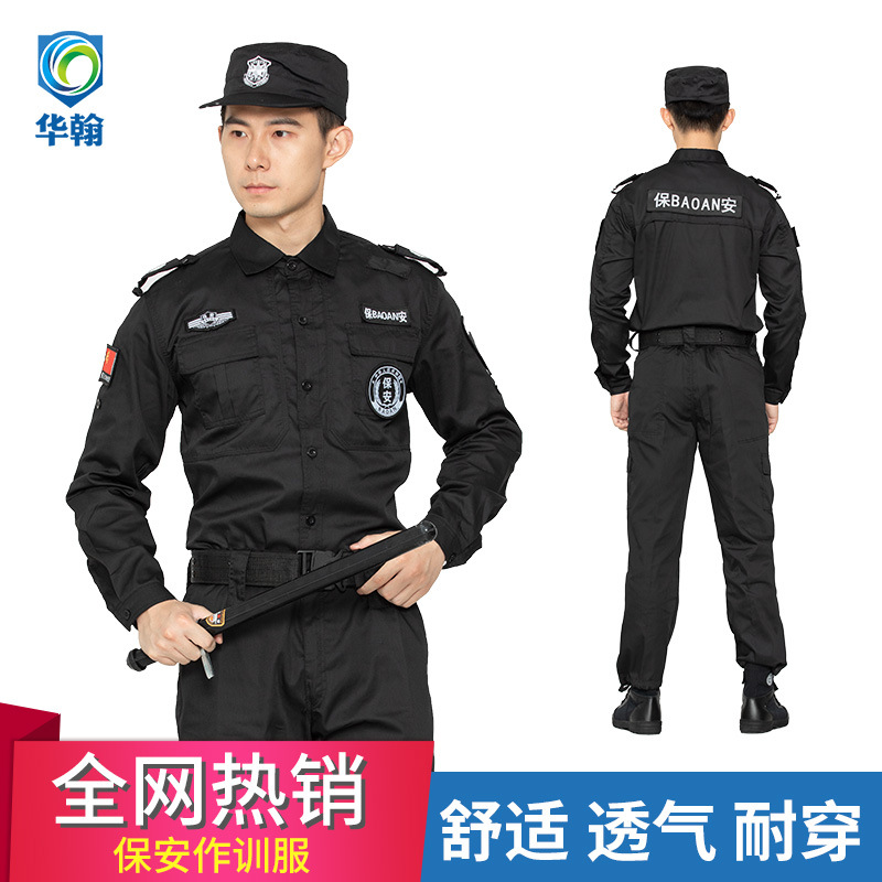 户外军迷夏季作服训薄款耐磨黑色迷彩服男透气保安制服套装工作服