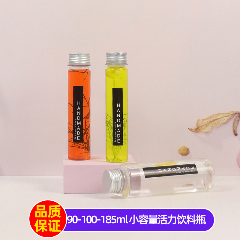 小容量便携式食品级分装小瓶子