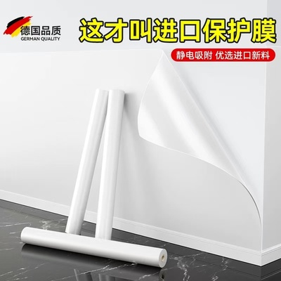 【商超热销】静电墙面保护膜厨房防油贴纸灶台墙壁专用耐高温墙贴