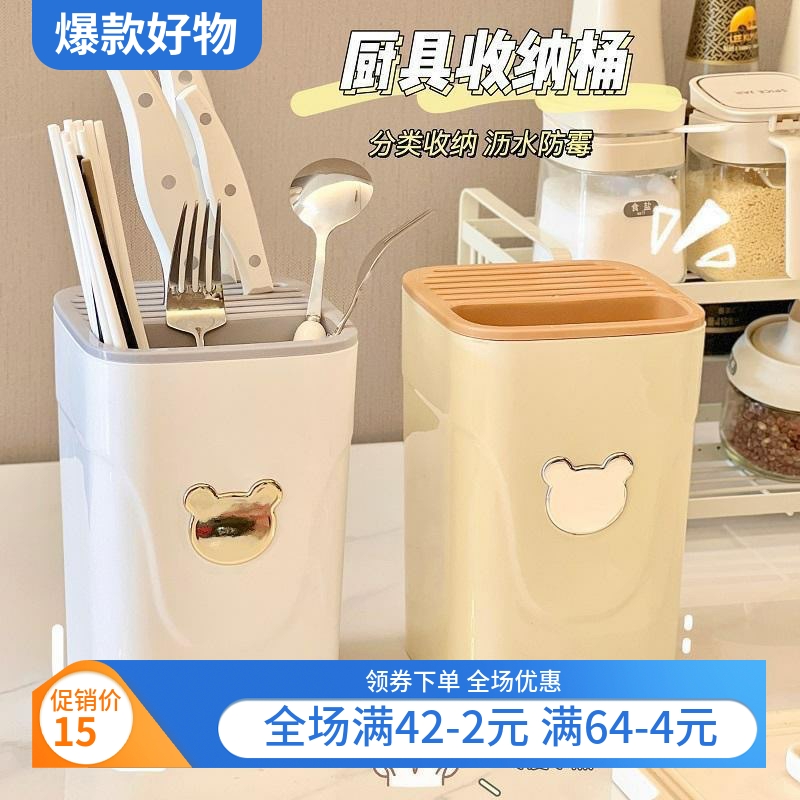 厨房多功能刀架厨房台面刀具置物架宿舍沥水家用刀架刀具收纳