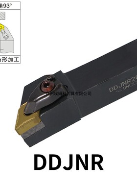 外圆刀93°DDJNL/DDJNR2020K15/2525M15/3232P15/2020K11/2525M11