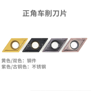 DESKAR数控刀片DCMT11T304/11T308-MV  LF9018 9218 6018 6118