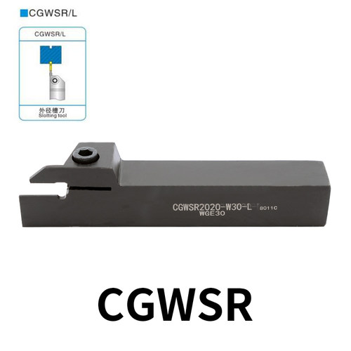 东芝槽型CGWSR2020-W30-L