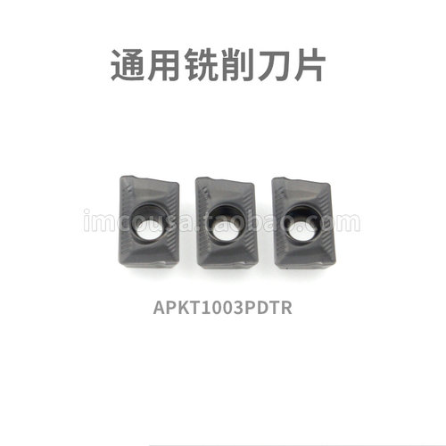 铣刀片DESKARRPMT10T3MOE-JS