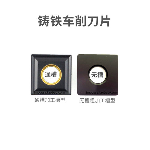 DESKAR数控刀片SNMG120404LF3018