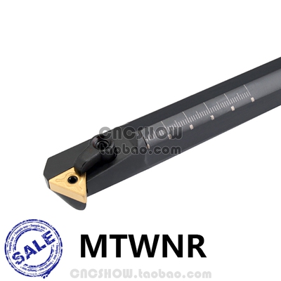 内孔车刀S20R/S25S/S32T-MTWNR16