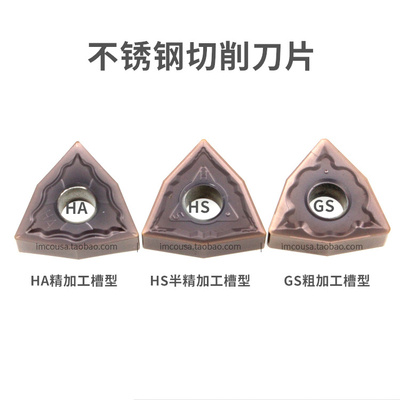 DESKAR刀片WNMG080404-HALF6018