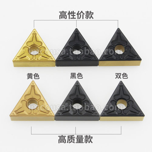 IMCO数控刀片TNMG160404-TM钢件