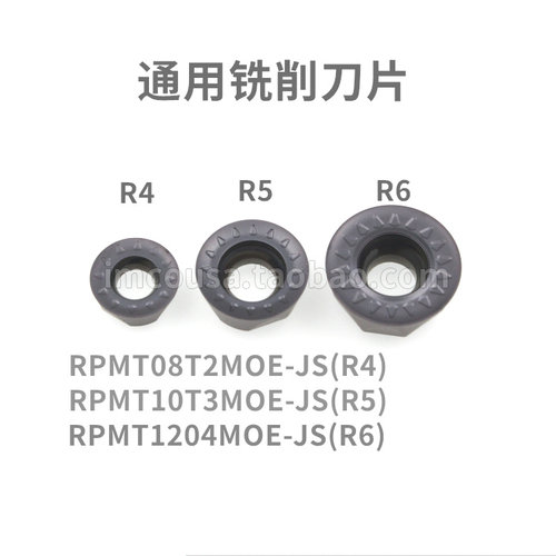 DESKAR铣刀片RPMT10T3MOE-JS