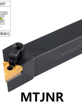 数控外圆车刀93度MTJNR/MTJNL2020K22/2525M22/3232P22/4040R22