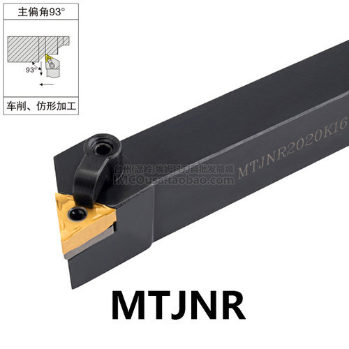 数控外圆车刀93度MTJNR2525M22