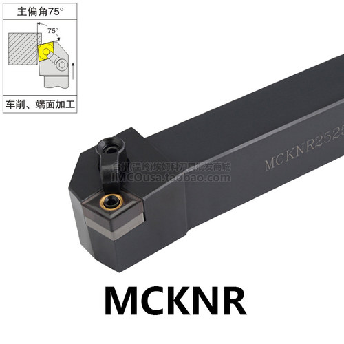 数控外圆车刀75度MCKNR2020K12