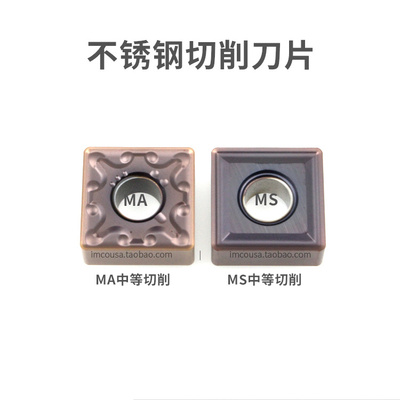 DESKAR数控刀片SNMG120408-MS-MA LF6018 6118代三菱VP15TF不锈钢