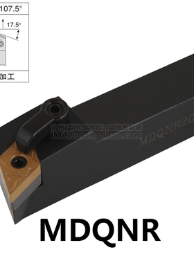 外圆车刀107.5度MDQNR/MDQNL2020K1504/2525M1504/3232P1504 11
