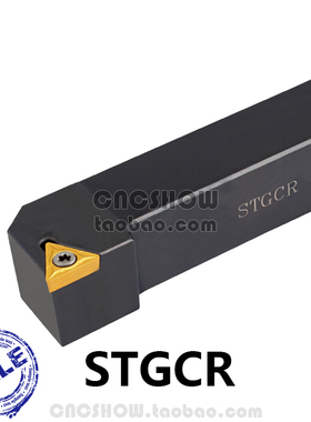 IMCO外圆车刀91度STGCR/STGCL0808F09/1010F09/1212H09厂家直销