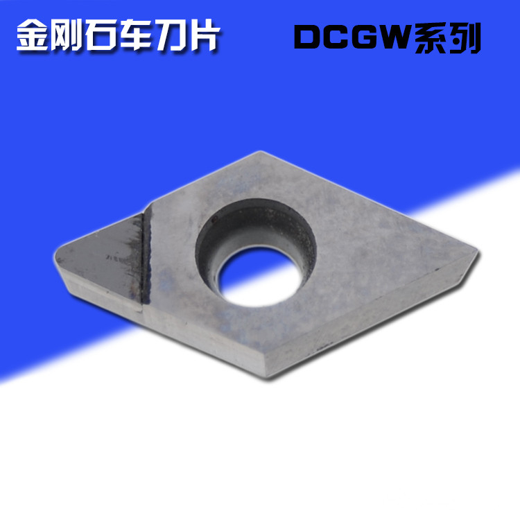 数控刀片 DCGT070202 DCGT070204 DCGT070208 CBN/PCD