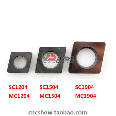 数控刀杆配件SC1204MC16041904
