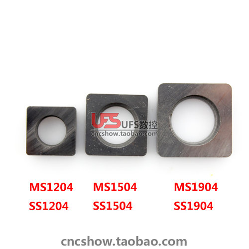 数控刀杆配件MS1204SS15041904
