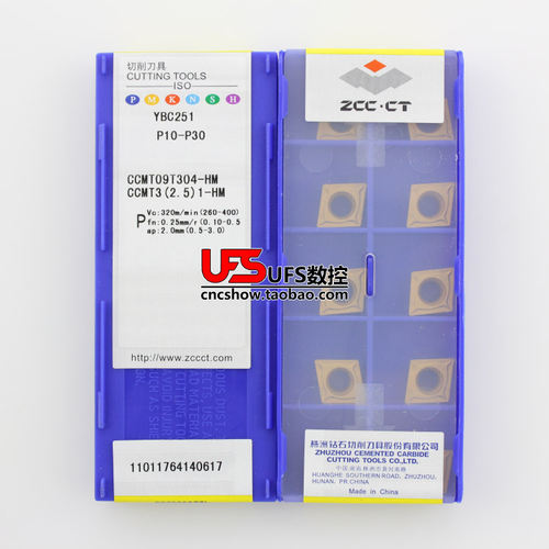 株洲钻石数控刀片CCMT09T304钢件